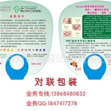 【对联包装】PP广告扇子,pvc扇子长铆钉扇O形扇PP扇医院扇