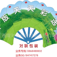 厂家直销广告扇PP广告扇塑料广告扇子PP塑料广告扇七折扇