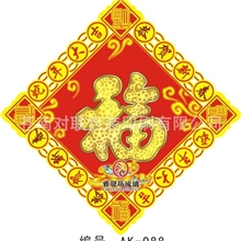 【厂家订做】彩色印刷福冲孔福烫金福铜板纸福特种工艺福