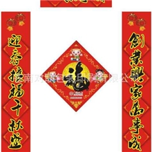 厂家订做广告对联烫金对联规格齐全量大从优25&times;158cm