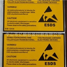 CAUTION黄色标贴耐高温标签安全注意不干胶特粘标签可定制