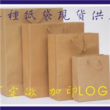 现货供应各种纸袋牛皮纸袋可加印LOGO