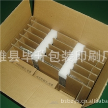 厂家供应瓦楞纸箱上乘优质瓦楞纸箱