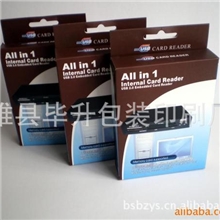 厂家长期直销包装纸箱加工定做各种瓦楞纸箱