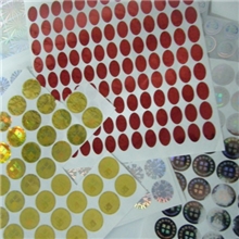 广州深圳揭开留字激光贴纸、激光防伪标签、电码防伪商标印刷加工