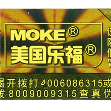 厂家直供激光刮开式防伪标签印刷、激光刮开标识、400电码查询