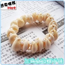 贝壳饰品/休闲时尚手链旅游小工艺品海南特色单层单排二线天然