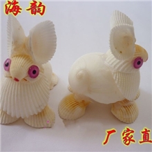 四只脚/可爱贝壳小动物/精美设计白兔子海南贝壳工艺品（大）