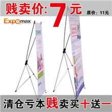 外贸品质经济x型展示架海报架x展架6016080180