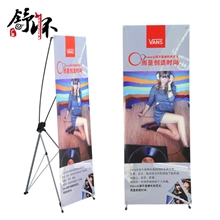 邦驰X展架易拉宝海报架广告架X架6016080180室内经济型