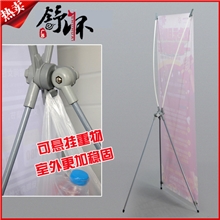 邦驰户外X展架易拉宝架子海报制作支架展示架广告架防风型