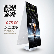 X展示架户外展架注水展架海报架双面注水X展架X架易拉宝