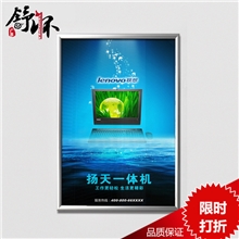 挂墙相框铝合金镜框电梯海报广告框展示框架定制定做批发