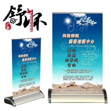 迷你桌面易拉宝广告牌铝合金海报支架婚礼设计展架