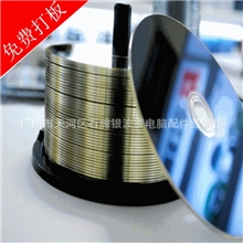 A级dvd碟片批发无标dvd碟片批发品牌刻录dvd碟片批发