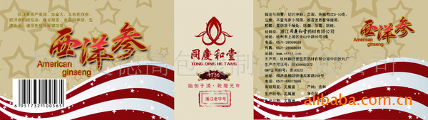 【印刷厂家】供应不干胶不干胶印刷四色对开不干胶印刷