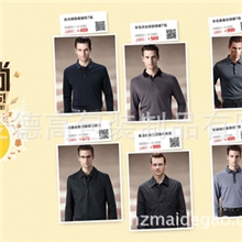 天猫新风尚单页