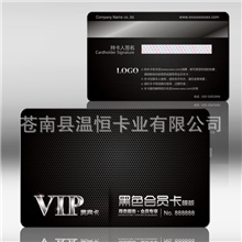 金乡厂家制卡超市会员卡打折会员卡健身房会员卡高档会员卡