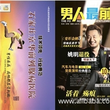 说明书番禺印刷厂医疗杂志印刷期刊印刷书刊印刷南沙印刷厂