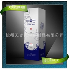 生产印刷化妆品盒通用包装彩盒医药保健品盒子纸盒内衬定做订做