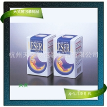 厂家定做药品保健品纸盒食品化妆品包装通用包装盒瓦楞纸盒内衬