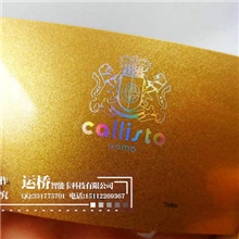 厂家生产珠光贵宾卡制作金属贵宾卡vip贵宾卡贵宾卡pvc卡