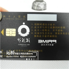 生产4428芯片卡4428智能卡电子芯片卡电子计费卡