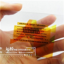 厂家供应pvc透明卡磁条透明卡透明卡制作vip透明卡全透明卡