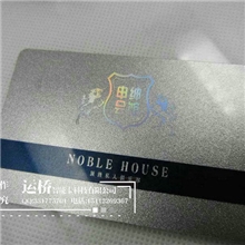 生产各种银卡制作珠光银卡闪金卡高档钻石卡