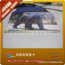 专业供应优质3D立体卡,高清3D立体卡,清晰3D立体卡,现货供应