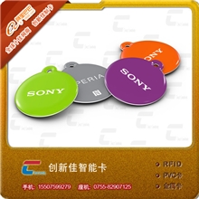 专业供应优质RFID标签,超高频RFID电子标签、识别电子标签现货