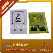 专业供应NFC蓝牙标签,NFC蓝牙音箱标签,深圳蓝牙NFC标签工厂