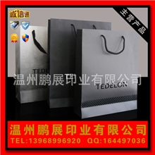 龙港纸袋厂家生产【手提纸袋铜版纸袋白卡纸袋】牛皮纸袋