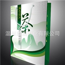 定做【茶叶手提袋、礼品纸袋、250克手提袋】彩色纸袋