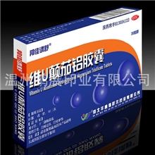 供应药品盒、药品包装盒、小药片盒子、迷你大小盒、白卡纸盒