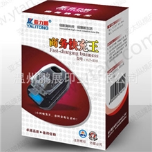印刷工厂供应万能充包装盒、手机充电器包装盒
