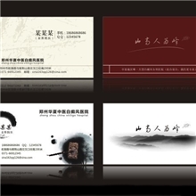 莘庄名片印刷名片设计印刷各种名片上海各地免费送货免费设计