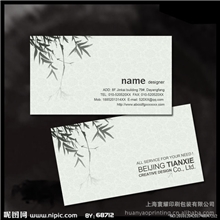 最新uv名片滴塑名片特种纸名片印刷实地认证工厂