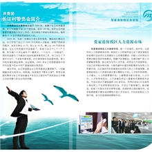 专业印刷高档样本画册说明书电子说明书公司册子不干胶