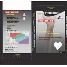 松江区实地认证印刷厂印刷袜裤包装盒食品包装盒各种公司包装盒