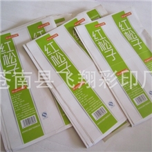 专业定做不干胶不干胶标签贴纸