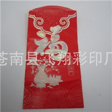 温州苍南厂家专业设计定做请柬红包袋利是封零钱袋一条龙服务