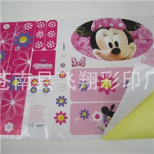 专业定做条形码不干胶不干胶标签商标贴纸