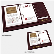 GY8001养生之道周历黄历真皮台座记事单日历（厂家直销）