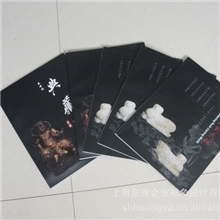 供应画册样册样本宣传册设计印刷