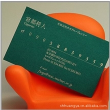 供应优质名片印刷引进德国海德堡印刷机铜版纸亚膜名片