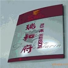 专业提供加工标牌制作欢迎来电咨询