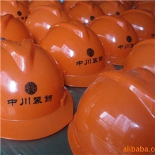 专业提供安全帽子印字