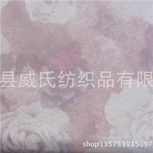 印花面料