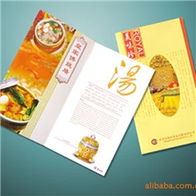 彩色数码印刷、数码快印